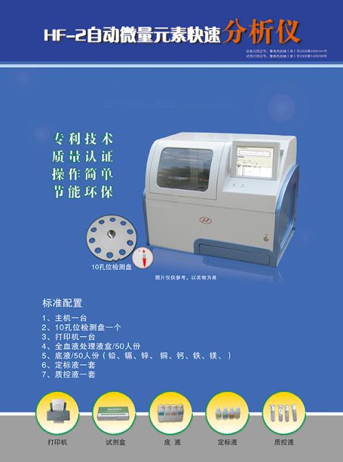 医用黄瓜视频污污污污污厂家